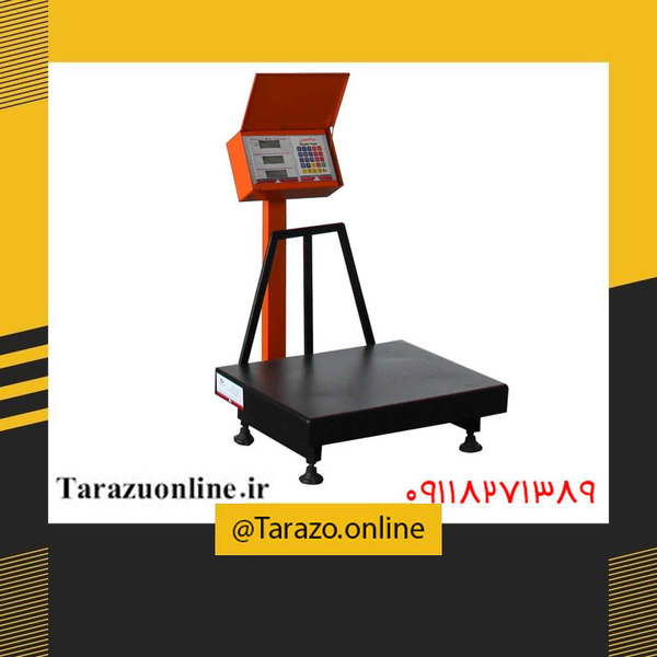 باسکول دیجیتال پیام توزین مدل TS 150