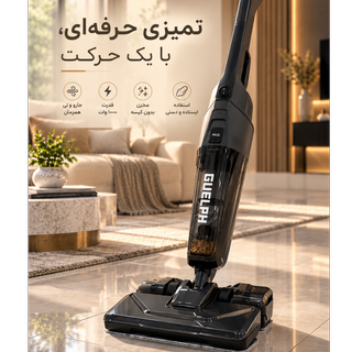 جاروبرقی عصایی و دستی GUELPH مدلG562SV