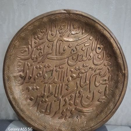 دیوار کوب بزرگ انتیک دستساز 90ساله مسی