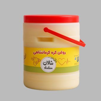 روغن حیوانی 8 کیلوگرمی شالان