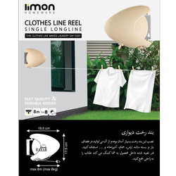 بند رخت دیواری لیمون (227900)