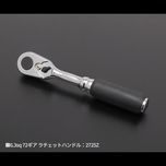 جعبه بکس کوکن مدل 2286Z درایو 1/4 اینچ 17 پارچه