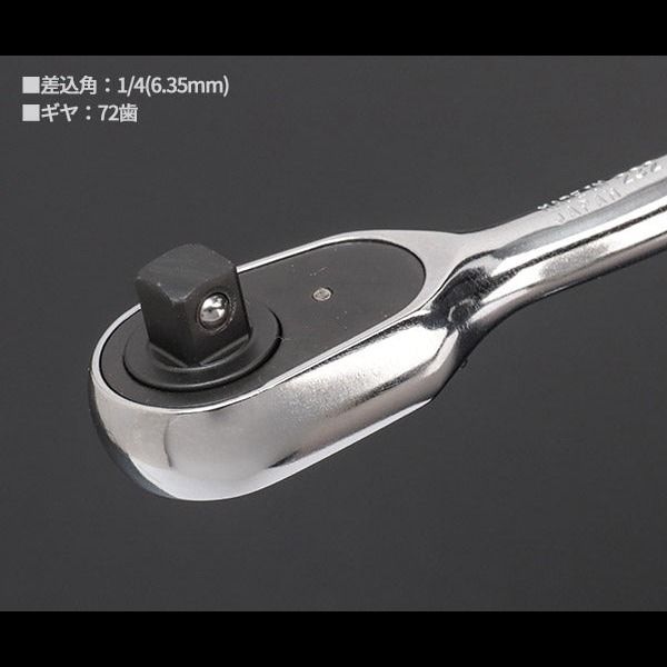 جعبه بکس کوکن مدل 2285Z درایو 1/4 اینچ 26 پارچه