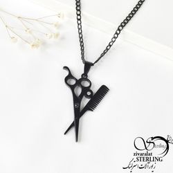 پلاک استیل طرح قیچی و شانه کد 2291