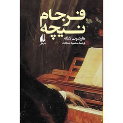 کتاب فرجام نیچه افق