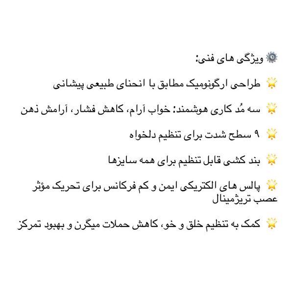 ماساژور برقی سر
