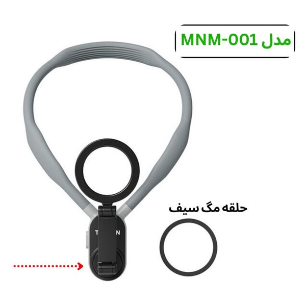 هولدر گردنی مگنتی موبایل مدل Telesin MNM-002