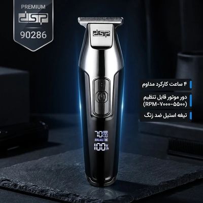 ماشین اصلاح موی سر و صورت دی اس پی مدل 90286