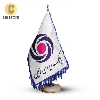 پرچم رومیزی بانک ایران زمین (Iran Zamin Bank) - ریشه تک(رنگ انتخابی) مخمل پایه سنگی