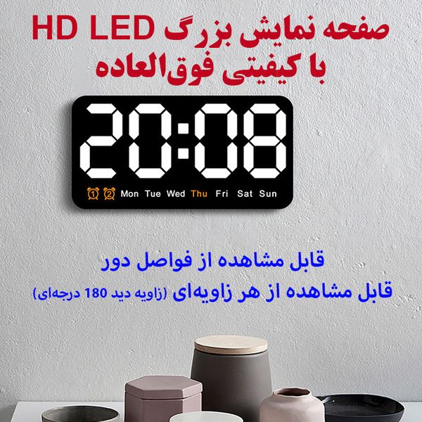 ساعت رومیزی کنترل صوتی