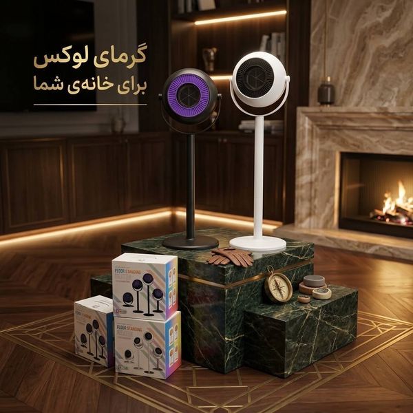 بخاری برقی LJZLJZ؛ گرمایش 360 درجه و کممصرف