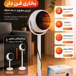 بخاری برقی LJZLJZ؛ گرمایش 360 درجه و کممصرف