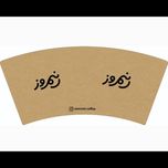 لیوان دوجداره 360ccطرح‌عمومی کارتن 1000عددی