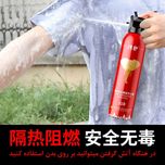 کپسول آتش نشانی همراه / سایز بزرگ