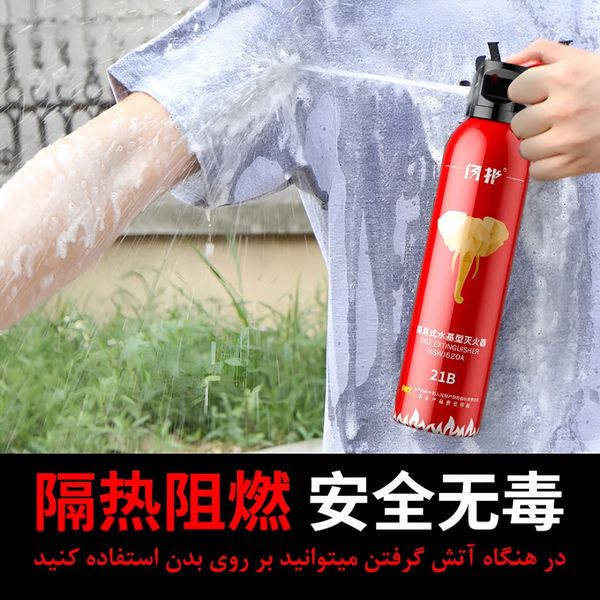 کپسول آتش نشانی همراه / سایز بزرگ