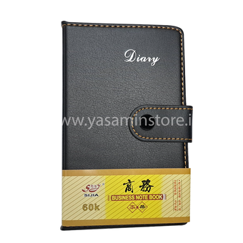 یادداشت جلد چرمی Diary مدل Business note book  5160