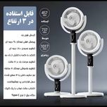 پنکه شارژی ایستاده مدل F5 / سه حالت تنظیم ارتفاع