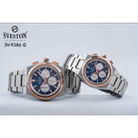 ساعت سویستون سه موتوره فعال جفتی و تکی قیمت جفت