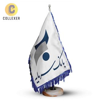 پرچم رومیزی بانک سرمایه (Sarmayeh Bank) - ریشه تک(رنگ انتخابی) مخمل پایه سنگی