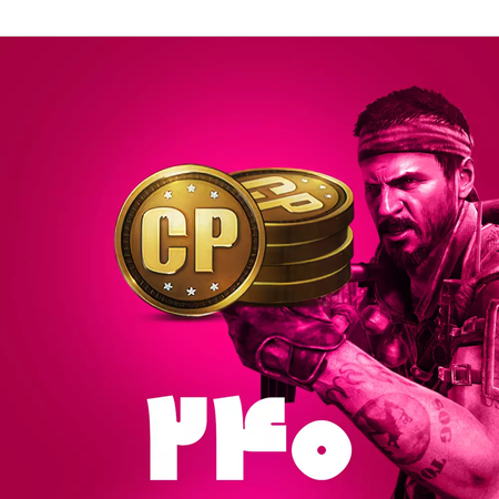 240 سی پی کالاف دیوتی موبایل (CP)
