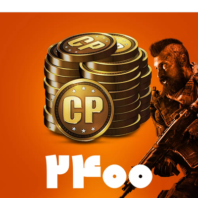 2400 سی پی کالاف دیوتی موبایل (CP)