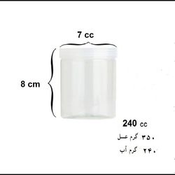 بانکه مدل استوانه ای 240cc با درب همسان