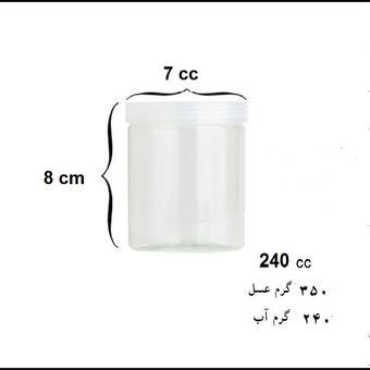 بانکه مدل استوانه ای 240cc با درب همسان