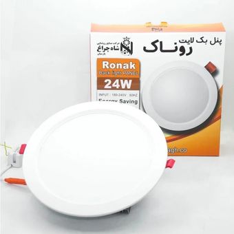 پنل ال ای دی 24 وات شاهچراغ مدل بک لایت روناک