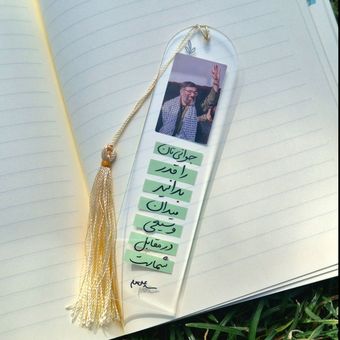 نشانک آقا ( طرح 2 )