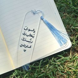 نشانک رزق