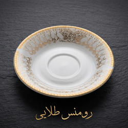 نعلبکی رومنس طلایی