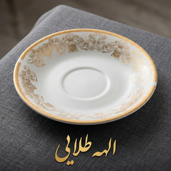 نعلبکی الهه طلایی
