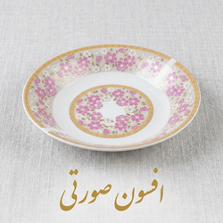 نعلبکی افسون صورتی