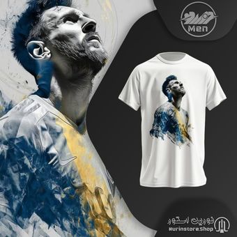 تیشرت Nurin Men | طرح Messi