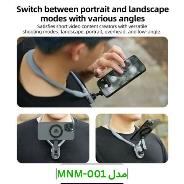 هولدر گردنی مگنتی موبایل مدل Telesin MNM-002