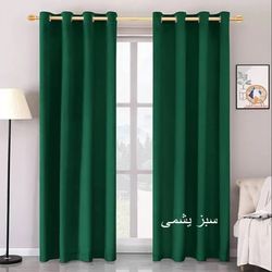 پرده مخمل کالیفرنیا سبز یشمی