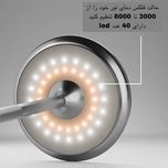 آباژور رومیزی