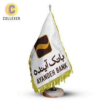 پرچم رومیزی بانک آینده (Ayandeh Bank) - ریشه تک(رنگ انتخابی) مخمل پایه سنگی