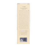 کرم روشن‌کننده و ضد لک