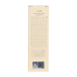 کرم روشن‌کننده و ضد لک