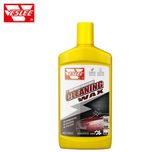 شامو شستشو بدنه Veslee