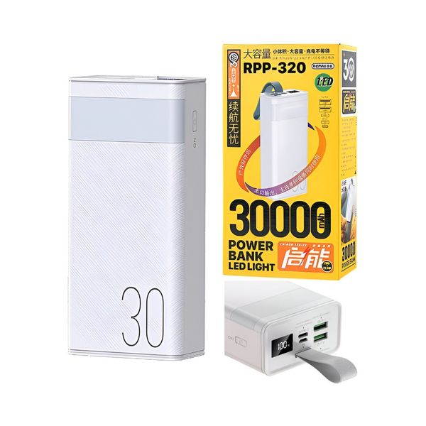 پاوربانک ریمکس مدل REMAX RPP-320