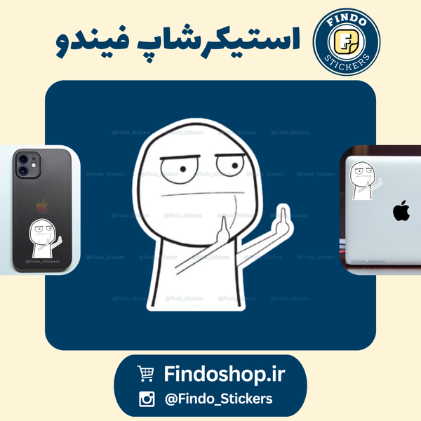 استیکر 18+🔞