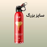 کپسول آتش نشانی همراه / سایز بزرگ