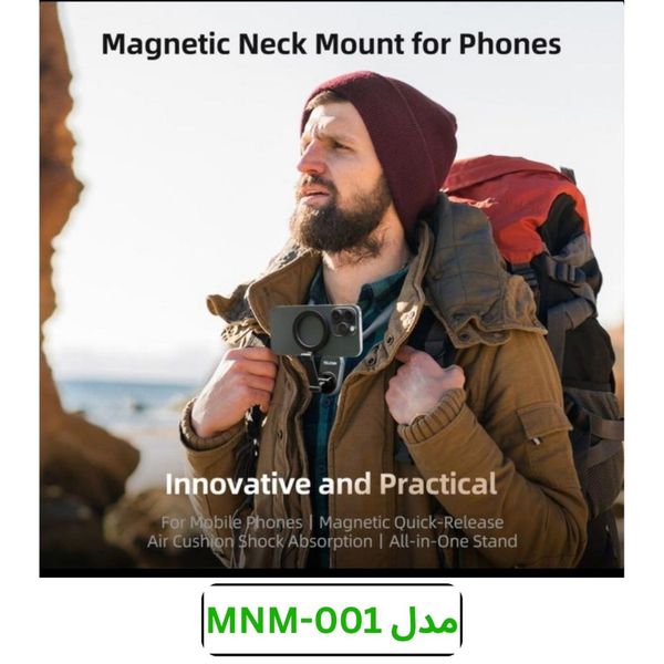 هولدر گردنی مگنتی موبایل مدل Telesin MNM-002