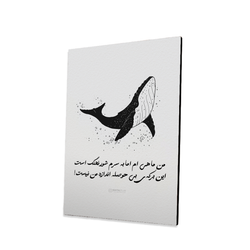 تابلو شاسی نهنگ