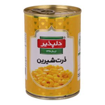 کنسرو ذرت شیرین دلپذیر