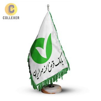 پرچم رومیزی بانک قرض‌الحسنه مهر ایران (Mehr Iran Qard-al-Hasan Bank) - ریشه تک(رنگ انتخابی) مخمل پایه سنگی