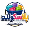 پلاسکولند