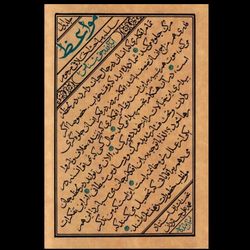 کتاب مواعظ 1 / سلسله مباحث اخلاقی آیت الله حق شناس